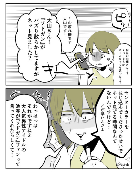 010-02
