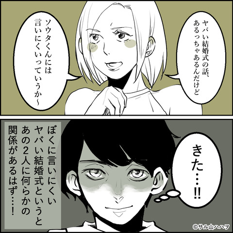 24-02