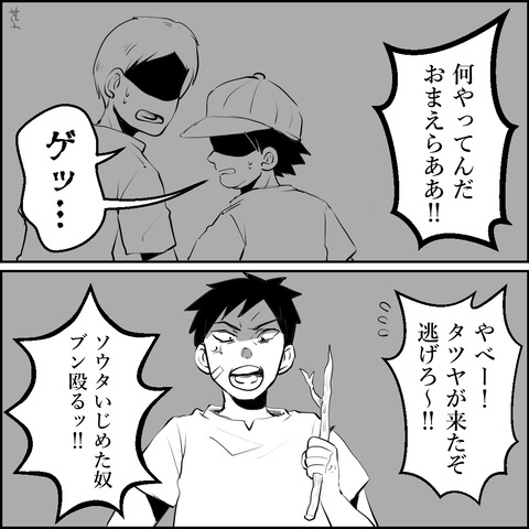 15-03