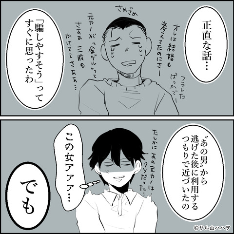 44-03