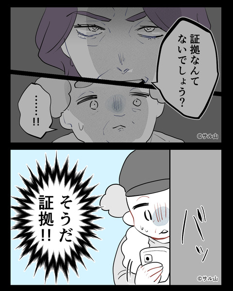 032-04