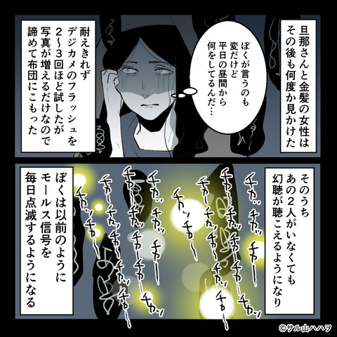 a06-05