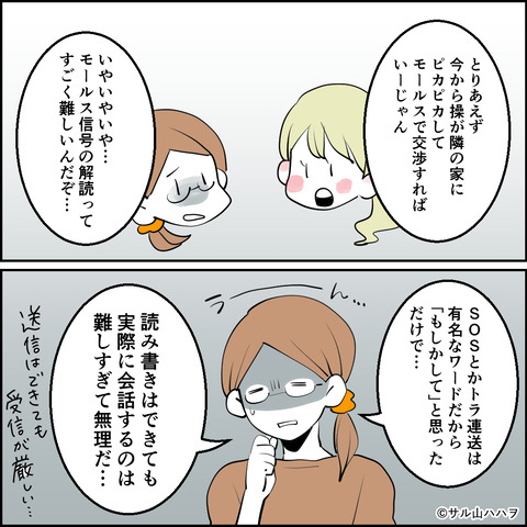 26-02