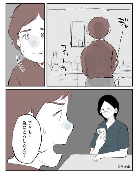 013-02