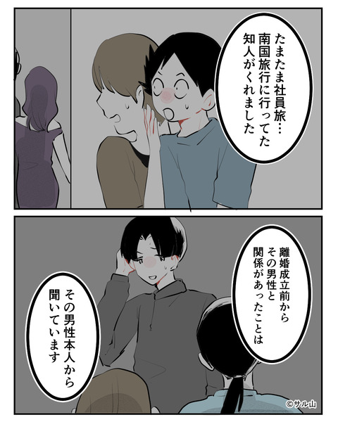 043-05