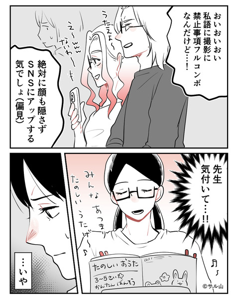 012-02