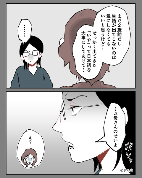 025-02