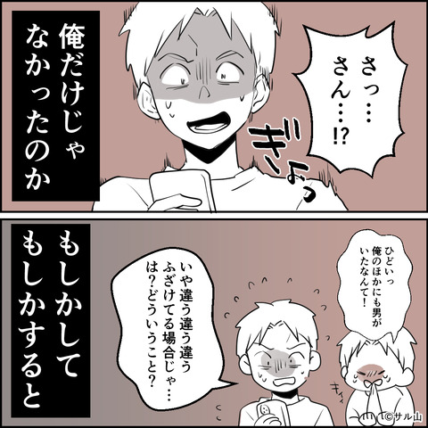 35-02
