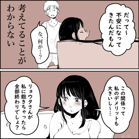16-03