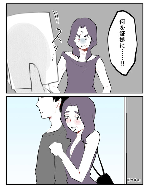 043-04