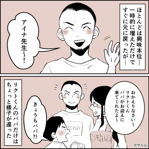 13-03