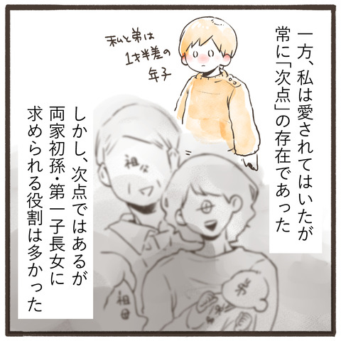 01-07