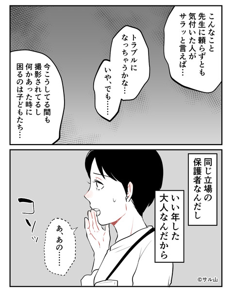 012-03