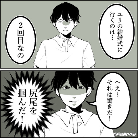 28-05