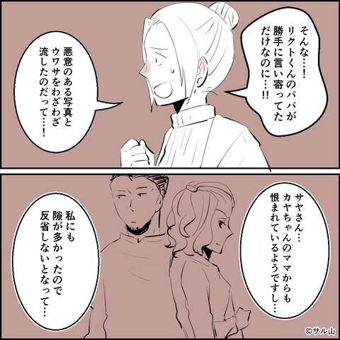 53-03