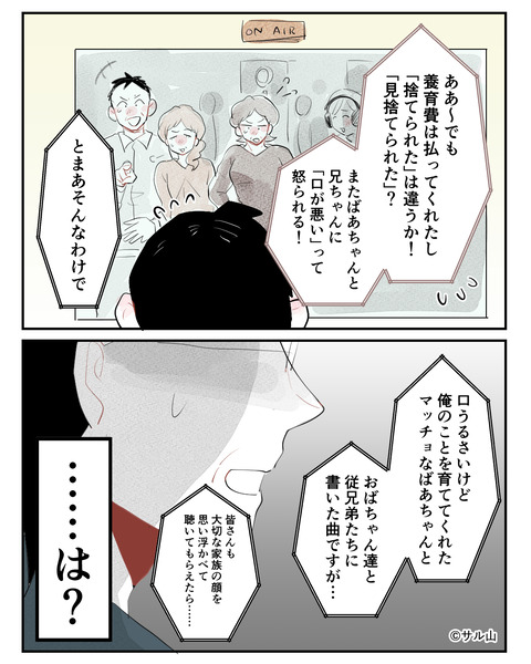 060-03