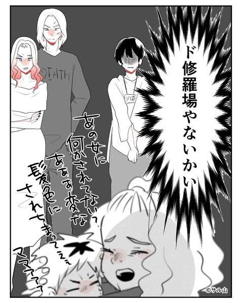 014-03