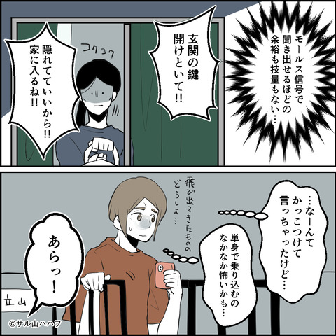 64-03