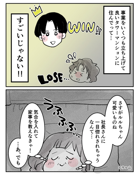 050-04