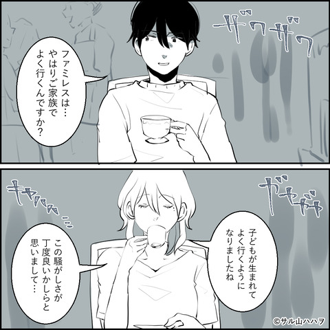 38-02