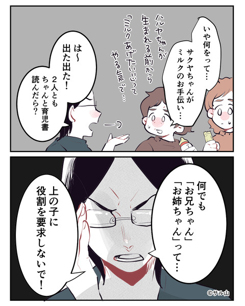 009-02