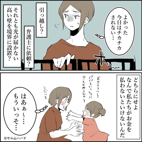 14-04