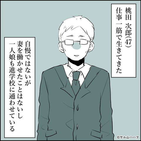 01-02