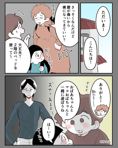 003-06