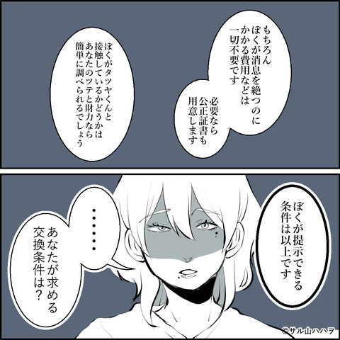 40-04