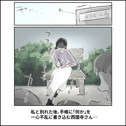 03_01