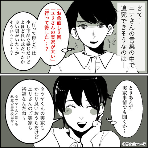 25-03