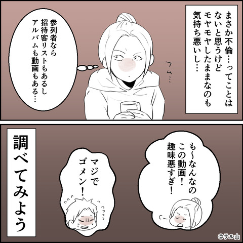 04-05