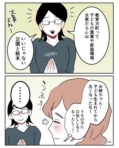 016-07