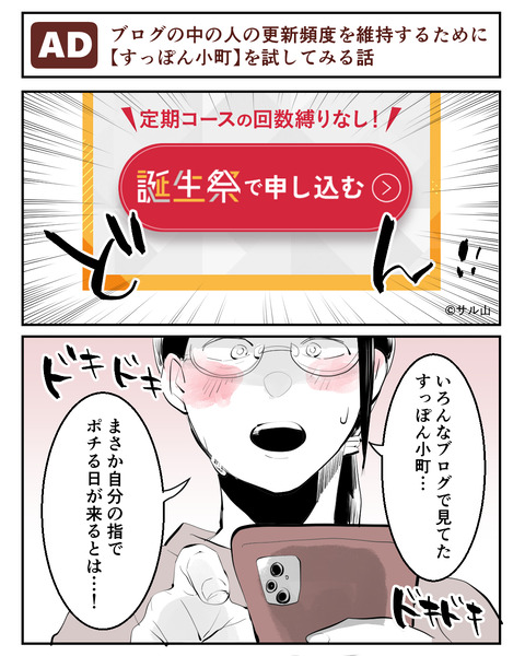 04-01