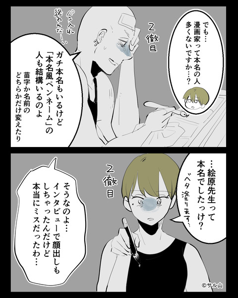 002-02