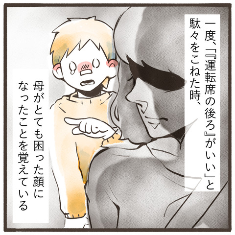01-03