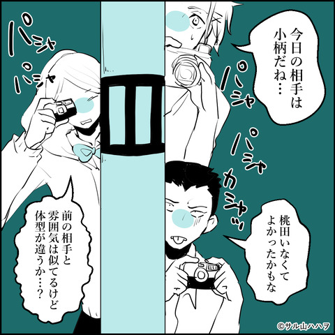 14-03