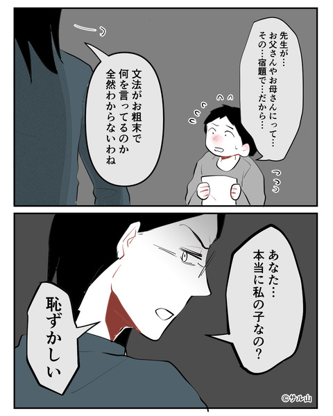 060-06