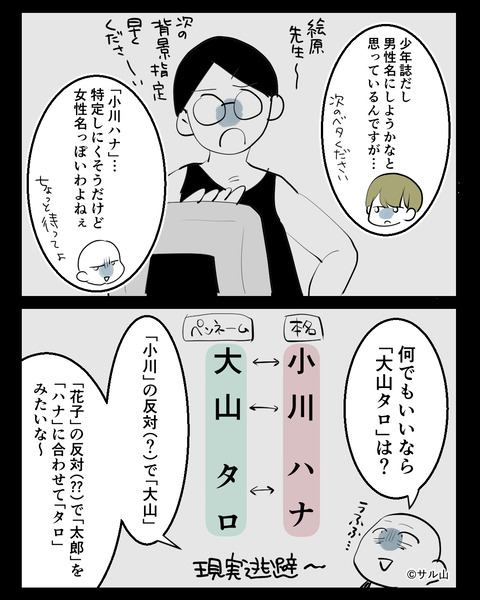 002-05