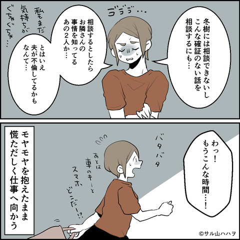 35-04