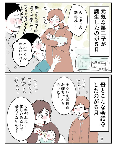 007-04