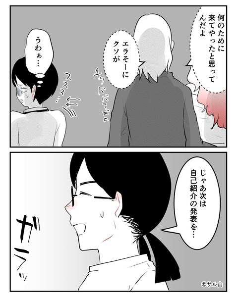 013-05