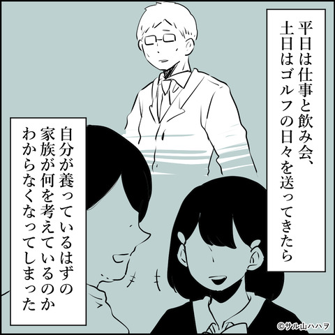 01-03