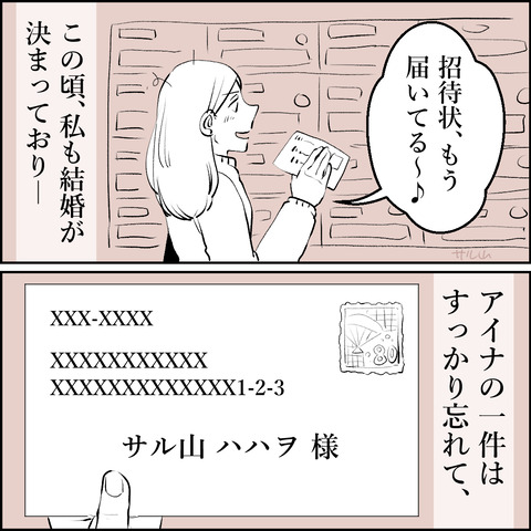 15-03