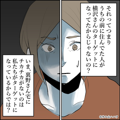 13-04