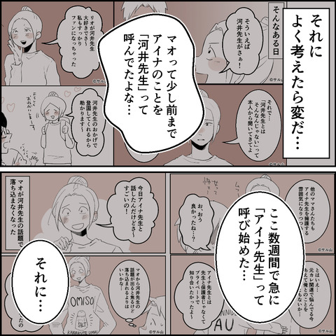 45-03