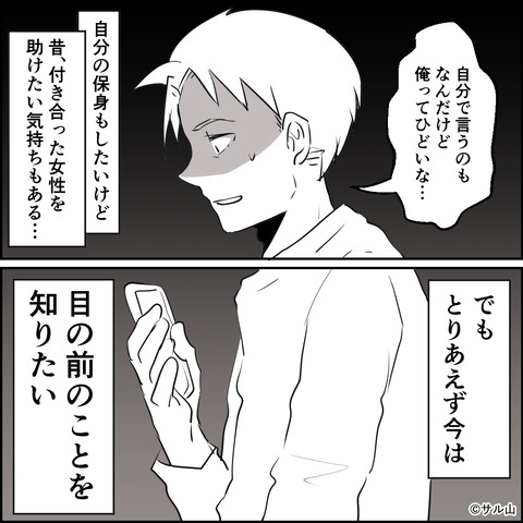 33-05