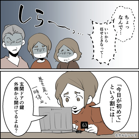 57-03
