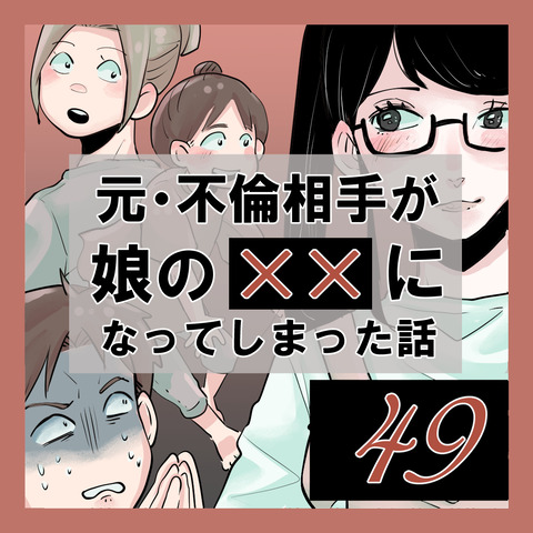 49-01