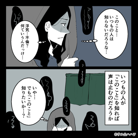 a06-03